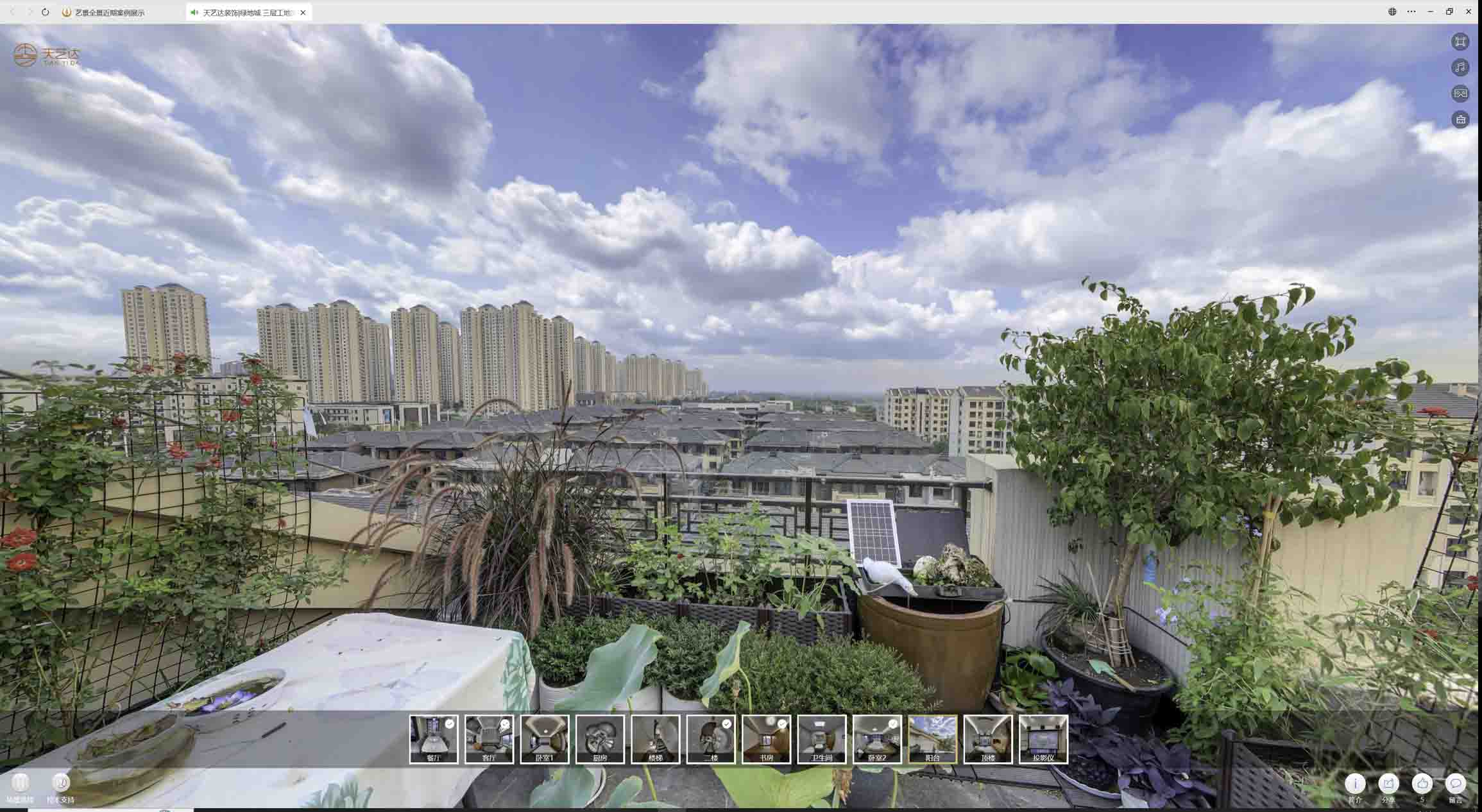 青山湖喻德江陶瓷馆